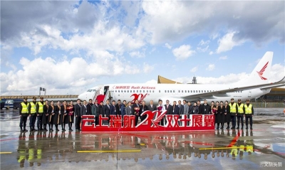 瑞丽航空机队规模达20架 正式成IATA会员