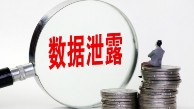 国航回应员工泄露旅客信息事件：涉事员工已被停飞