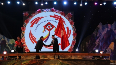 第六届“中老越三国丢包狂欢节”在越南莱州省勐谍县举办
