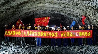 中老铁路最长隧道掘进突破万米