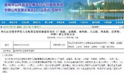 投资1.7亿！施工180天！昆明这7条路要提升改造