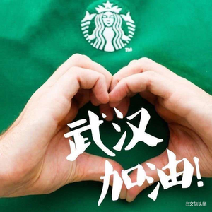 星巴克临时关闭全国超过半数门店
