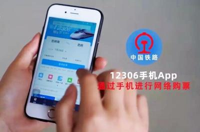 春运新体验！一部手机+身份证，云南铁路26个车站全面实施电子客票
