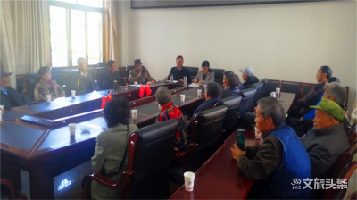 大理州文化和旅游局召开2020年度迎新春老干部座谈会