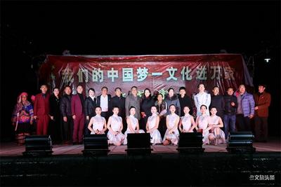文化惠民温暖人心！玉溪市文化和旅游局送戏下乡