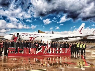 瑞丽航空新开“昆明⇌胡志明市”“昆明⇌长沙”等多条国内外航线
