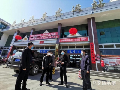 云南省德宏州李朝伟副州长实地检查疫情防控工作