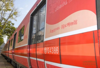 地铁里遇见国博 听文物娓娓道来