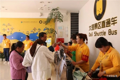 坚决做好新型冠状病毒肺炎疫情防控 大理文旅在行动