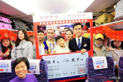 春运首日云南铁路多形式助力旅客归家之旅