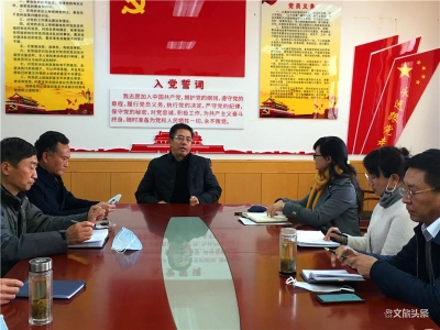 李澤鵬副州長(zhǎng)到大理州文化和旅游局指導(dǎo)疫情防控工作