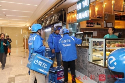外卖平台发布年度报告：云南吃货战斗力全国名列前茅，昆明诞生“麻辣烫大学”
