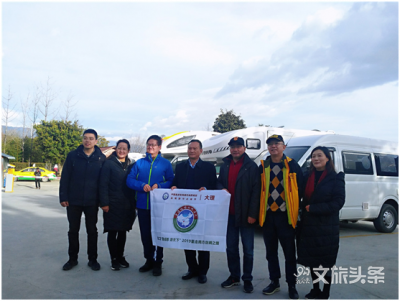 【自驾游 来大理】重走南方丝绸之路大型房车自驾文化旅游活动大理站授旗仪式举行