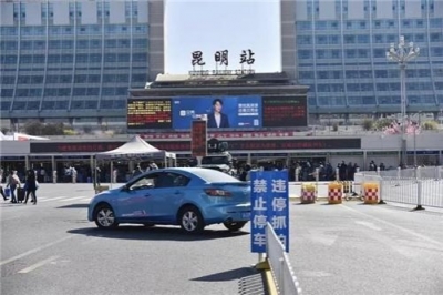 春运期间 昆明火车站片区实施交通管制分流！怎么走？