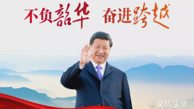 总书记的云南情