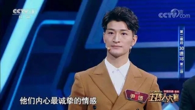 今年春晚大剧透！主持人换血，宋丹丹回归 钉子户蔡明被“毙”