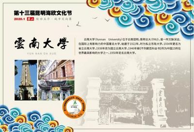开跑在即！第十三届昆明海鸥文化节·炫动五华· 城市定向赛，一起打卡翠湖