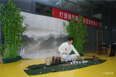 2020年云南省职业院校技能大赛 “望远山楼杯”中华茶艺大赛正式开赛