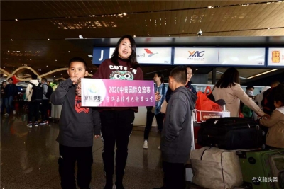 2020中泰国际艺术交流赛正式启动 云南青少年开启亲子游学之旅