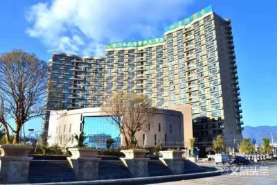 大理市确定安置滞留游客酒店