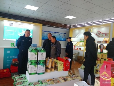 祥云县开展春节前文化旅游市场秩序和安全生产检查