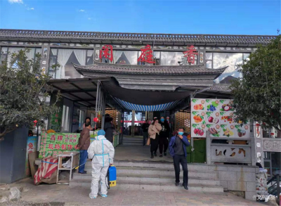 坚决做好新型冠状病毒肺炎疫情防控 大理文旅在行动