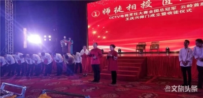 师徒相授 匠心传承 云南56名餐饮界人士拜入中国烹饪大师王庆兴师门