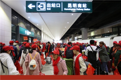 流动的中国：首趟“滇粤劳务协作返乡高铁动车专列”抵昆 