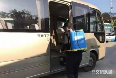 世博旅游集团提供酒店车辆   配合政府做好游客安置及物资运输工作