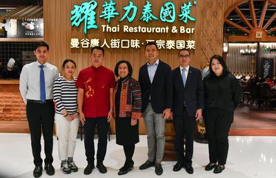 正宗泰菜12年，昆明耀华力再获“泰国精选”标志认证