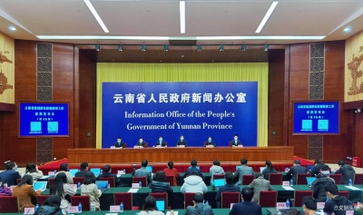 重磅！云南着力推进“双十”重大工程   投资2202亿元建设大滇西旅游环线