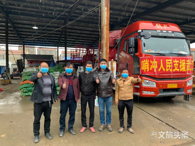 驰援湖北，石屏县第二批援助物资已到达