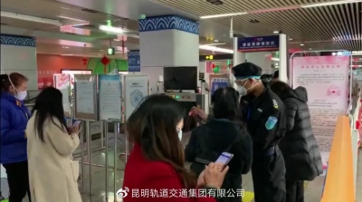 云南人怎么出门？乘坐公交地铁客车安全吗？这里有一组权威信息！