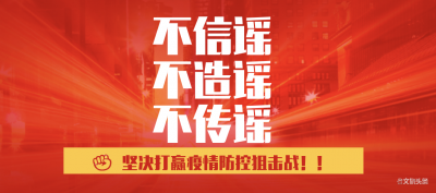 辟谣！并未闭馆！泰王国驻昆总领事馆所有业务正常开展