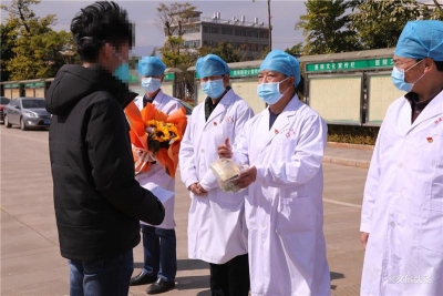 好消息！大理州第二例“新冠肺炎”确诊患者治愈出院