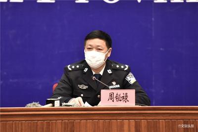 云南省公安厅交警总队预判 2月9—17日为返程高峰