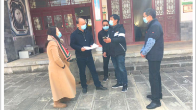 大理市文物保护管理所全力打响疫情防控阻击战