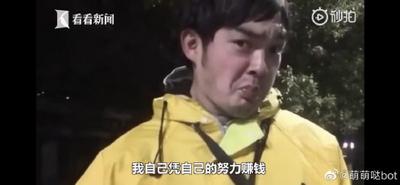 【视频】残障外卖小哥没来得及拍照识别面部被封号！谢绝网友捐款：要凭自己能力赚钱