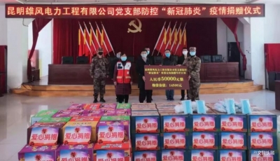 牛栏江镇多措并举严防控 凝心聚力战疫情