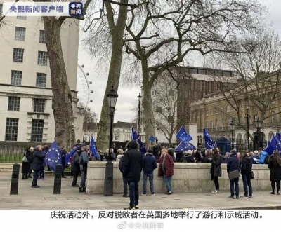 英国正式“脱欧”