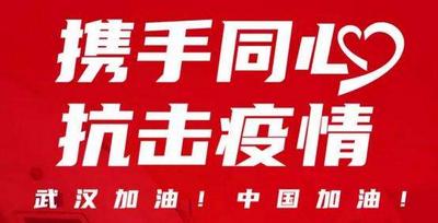云南省旅游饭店业携手行业共克时艰度“寒冬”