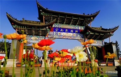 图集 | 云南民族村里的“花花世界”