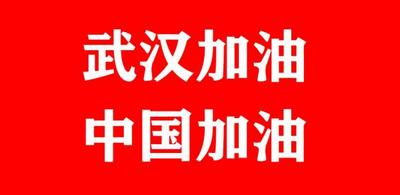 文山丘北县文化和旅游局工作人员24小时值守战疫一线