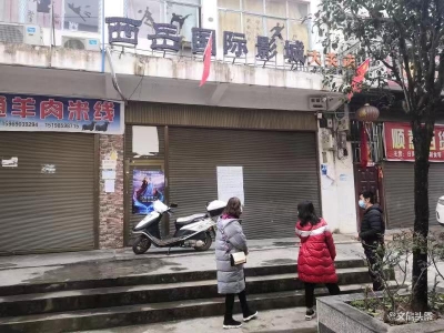 昭通大关文旅人全面投入抗击疫情
