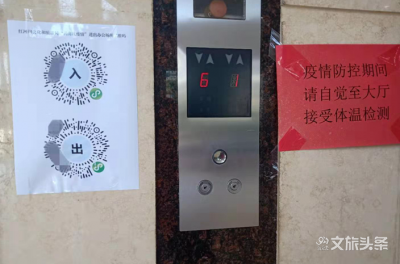 @红河人 即日起出入文旅公共场合，请扫码进出