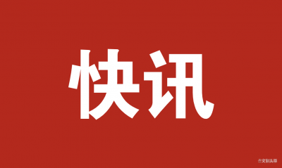 习近平抵武汉考察新冠肺炎疫情防控工作