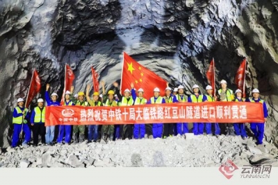 大临铁路（临沧段）建设稳步推进 确保年底如期建成通车