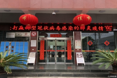 通海县文旅局开展爱国卫生运动 助力疫情防控阻击战