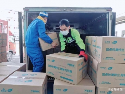 新希望雪兰牛奶支援疫情防控，1000余件牛奶送到昆明“抗疫” 一线