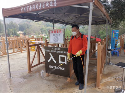 严格落实防护防控工作 红河开远景区有序开放